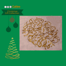 Load image into Gallery viewer, Lavender pashmina shawl scarf with stunning Arabic calligraphy in gold